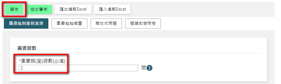 操作說明